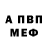 Метадон VHQ Andrei Lalik