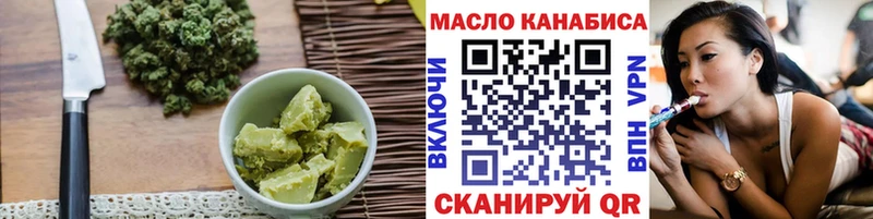 Canna-Cookies конопля Шахунья