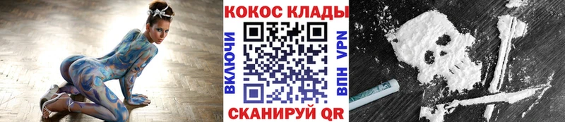 Кокаин Эквадор  нарко площадка состав  Шахунья 