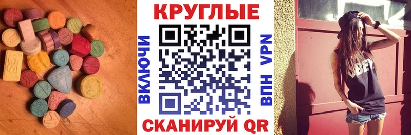 где продают наркотики  Шахунья  Ecstasy Philipp Plein 