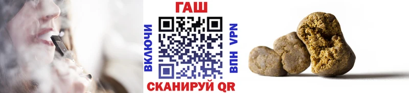 купить   Шахунья  Гашиш hashish 