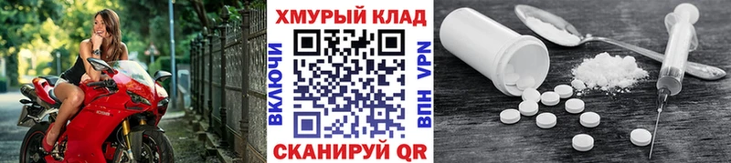 mega вход Шахунья ГЕРОИН герыч