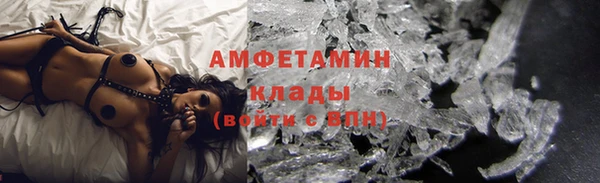 спайс Новозыбков