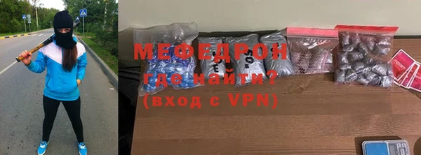 а пвп мука Абдулино