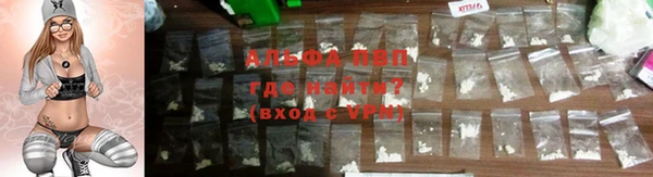 а пвп мука Абинск