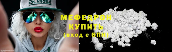 а пвп мука Абдулино