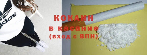 а пвп мука Абинск