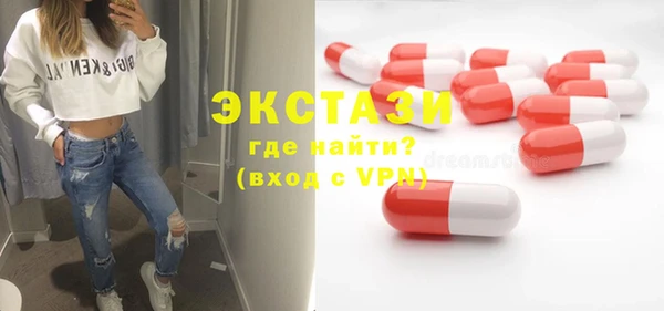 а пвп мука Абдулино