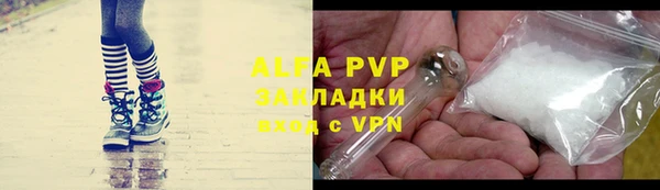 а пвп мука Абинск