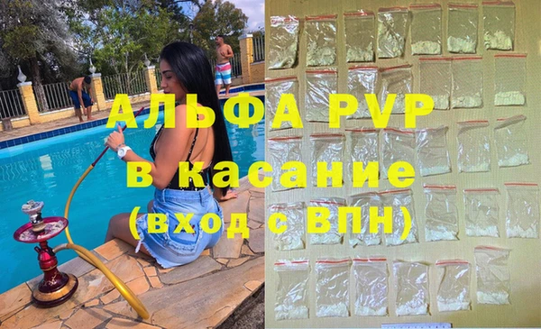 а пвп мука Абинск