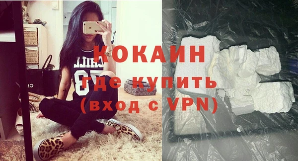 а пвп мука Абинск