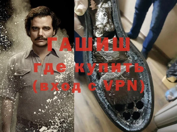 а пвп мука Абдулино