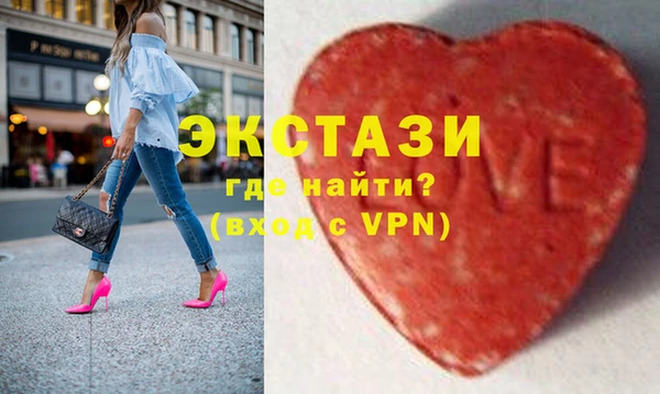 а пвп мука Абдулино