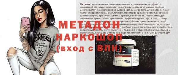 а пвп мука Абдулино