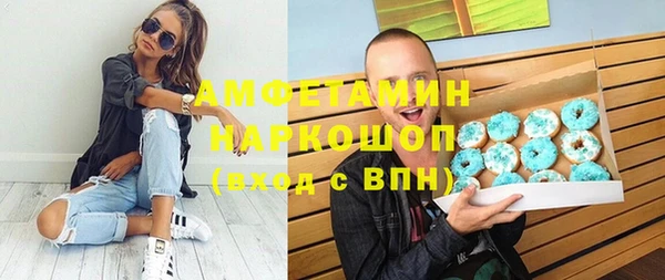 а пвп мука Абинск