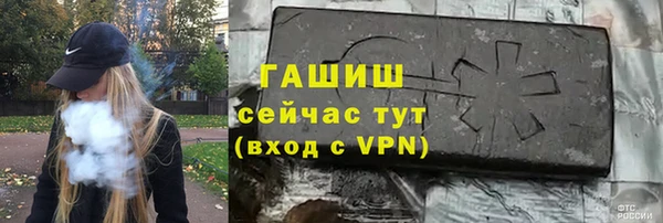 а пвп мука Абдулино
