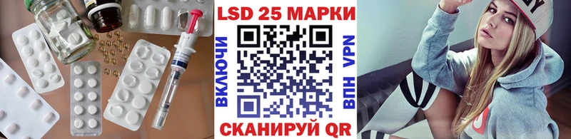 это Telegram  Шахунья  LSD-25 экстази кислота  дарнет шоп 