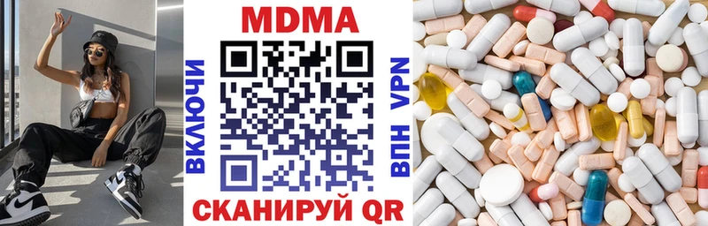 MDMA VHQ  закладка  МЕГА tor  Шахунья 