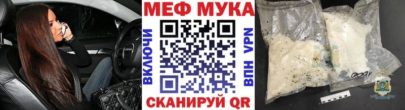 цены наркотик  Шахунья  hydra ССЫЛКА  МЕФ мука 