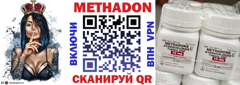 Метадон мёд  omg зеркало  Шахунья 