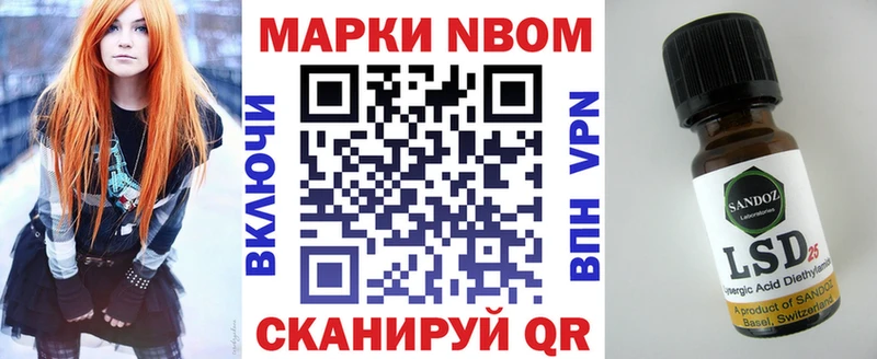 Марки N-bome 1,5мг  mega вход  Шахунья  купить наркотики цена 