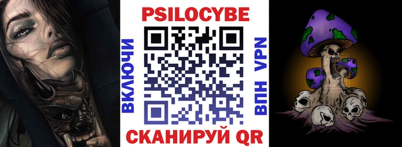 блэк спрут ссылки  Шахунья  Псилоцибиновые грибы прущие грибы 