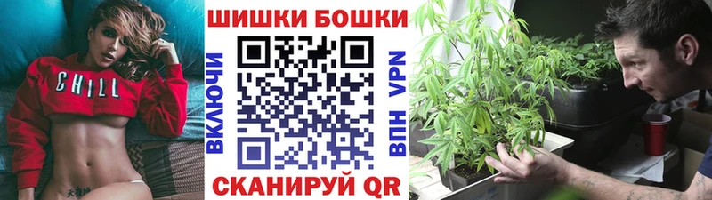 Шишки марихуана VHQ  Шахунья 